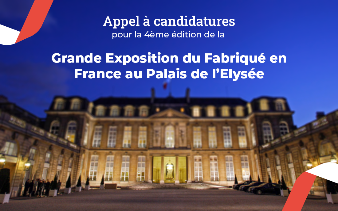 grande exposition fabrique en france